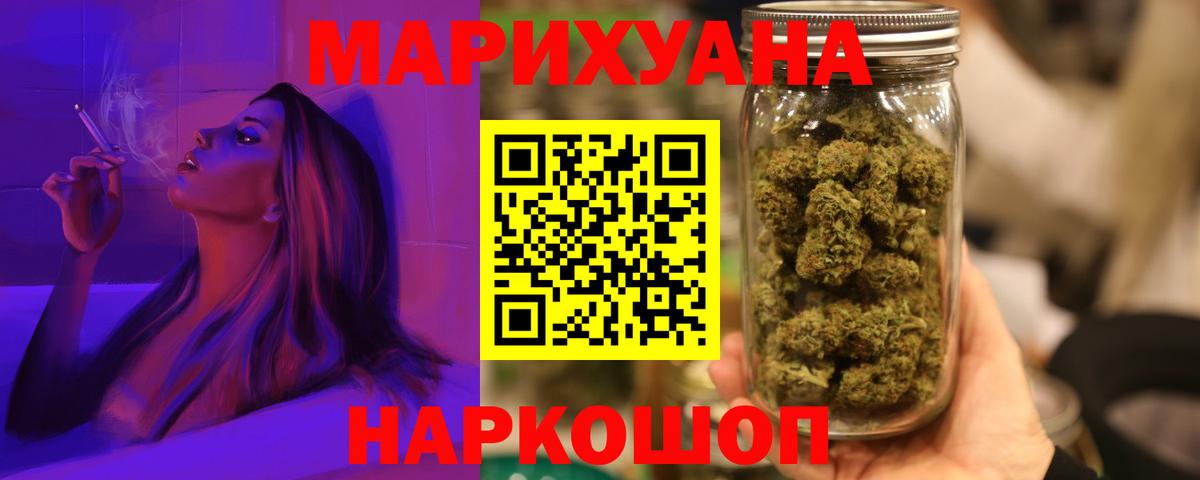 Канабис планчик  Бошки Шишки конопля  Бошки Шишки Ganja  Вход с VPN  Нижний Новгород 